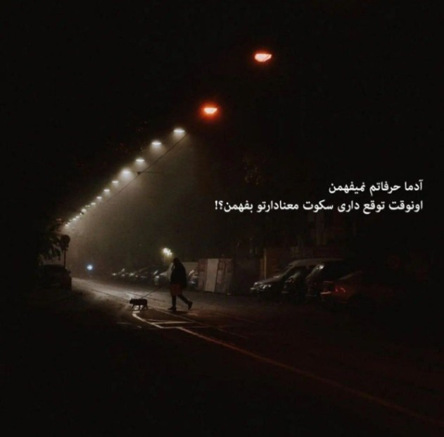 دانلود آهنگ بزن بارون دکاموند و اوتلاو و زانیار خسروی از فارس ترانه